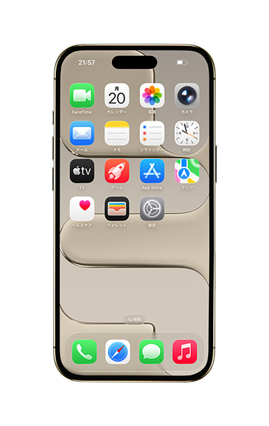 iPhone Air(中古 未使用品)(256GB) ライトゴールド1