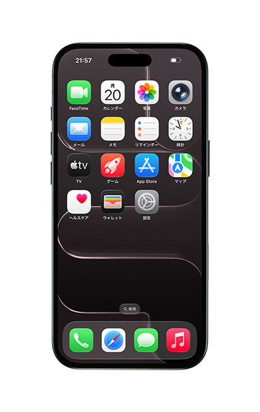 iPhone Air(中古 未使用品)(256GB) スペースブラック1