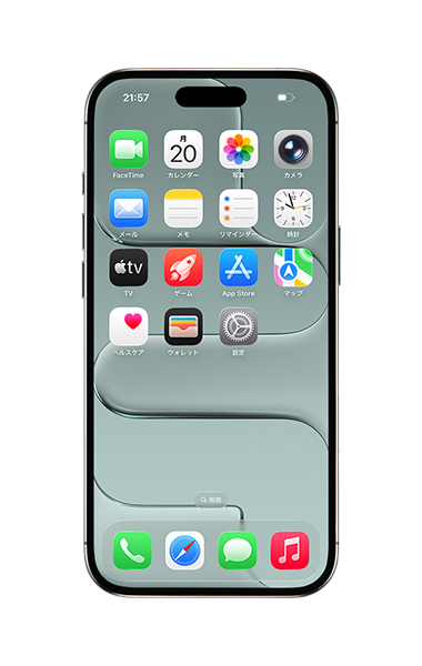 iPhone Air(中古 未使用品)(256GB) クラウドホワイト1