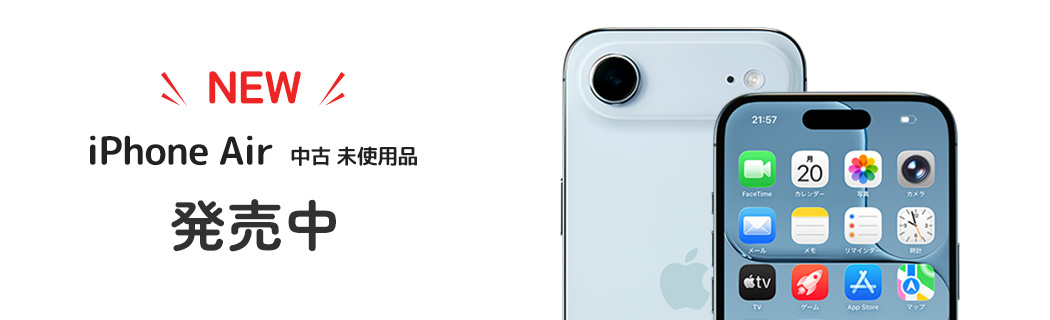 NEW iPhone Air 中古未使用品　発売中