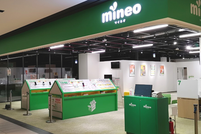 mineo（マイネオ）の実店舗