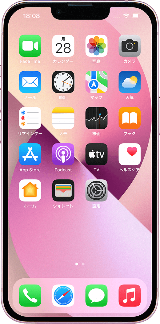 2022特集 iPhone 13 mini ピンク 128 GB mineo | artfive.co.jp